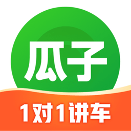 瓜子二手车直卖网官方下载(瓜子二手车app下载安装最新版)