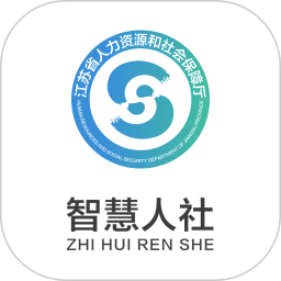 江苏智慧人社养老认证下载(江苏智慧人社app官方下载)