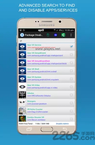 package disabler pro最新版本 v9.8 安卓版 1