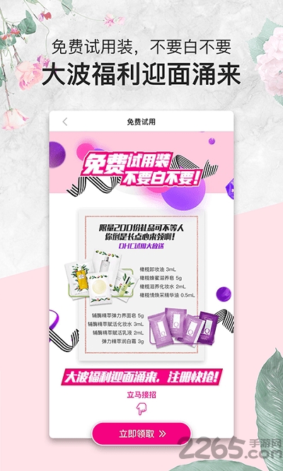 魔镜魔镜最新版下载