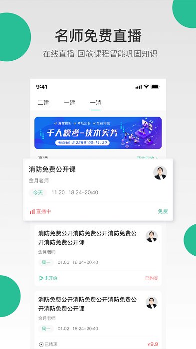 哇题库app手机版 v2.2.19 安卓最新版 1