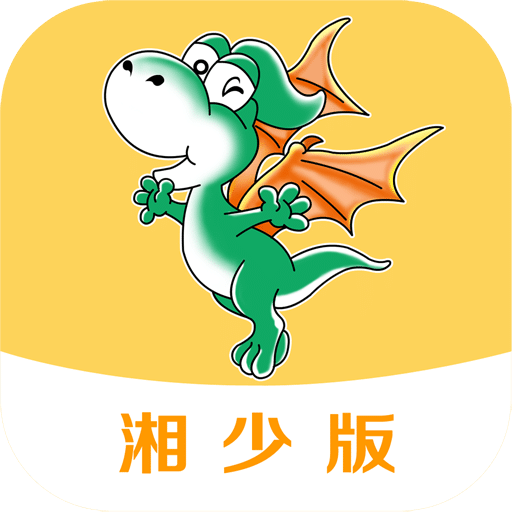 e英语宝湖南版下载(e英语宝湘少版下载)