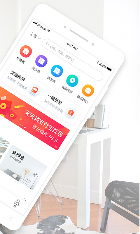 蘑菇租房网 v8.0.4 安卓最新版 2