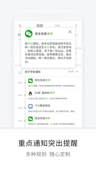 一知手机版下载