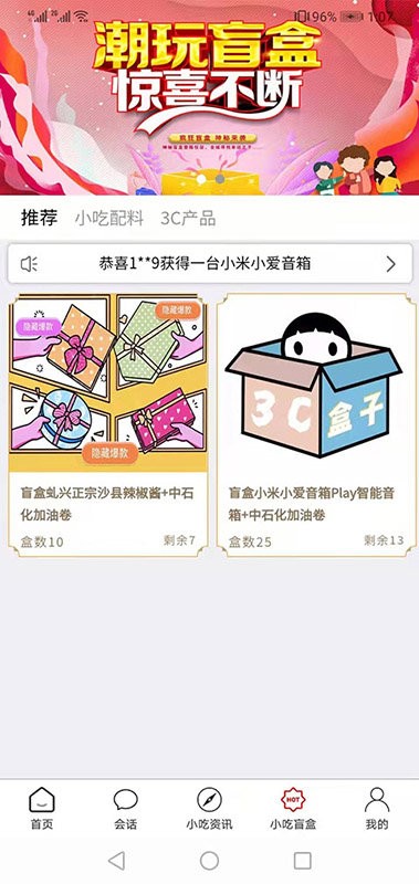 沙县小吃助手手机版 v2.0.161 安卓版 2