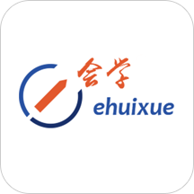 安徽e会学app最新版本图
