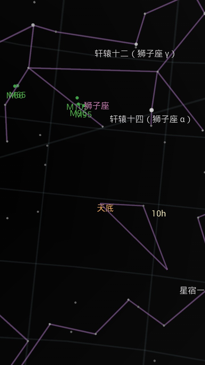 谷歌星空手机中文版 v1.10.1 安卓最新版 1
