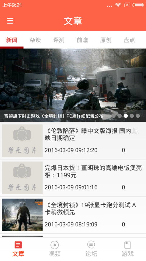 三大妈app下载