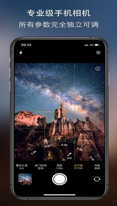 原质相机cameraw app v1.1 安卓免费版 3
