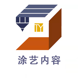 涂艺内容app下载(涂艺内容最新版下载)