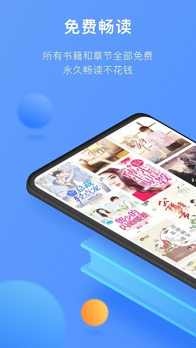 坏坏猫小说官方版 v1.41.0.3100 安卓版 0