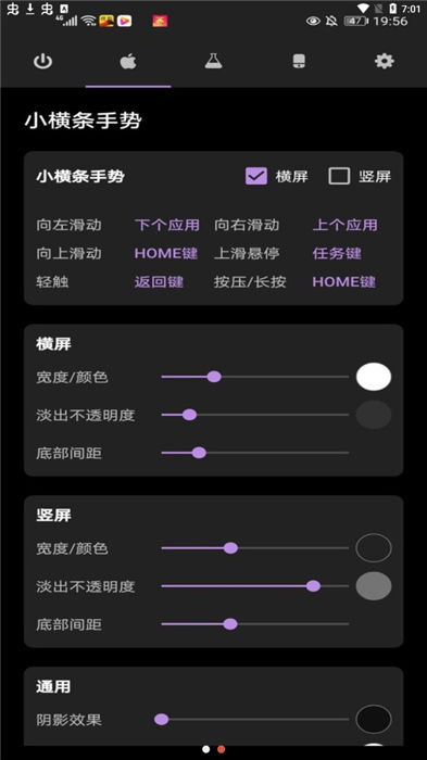 免费苹果手机模拟器手机版 v1.4.3 安卓版 0