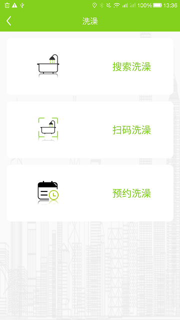 汇优app v5.2.8 安卓版 2