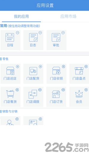 国家能源集团ice手机版 v8.0.2 安卓最新版 0