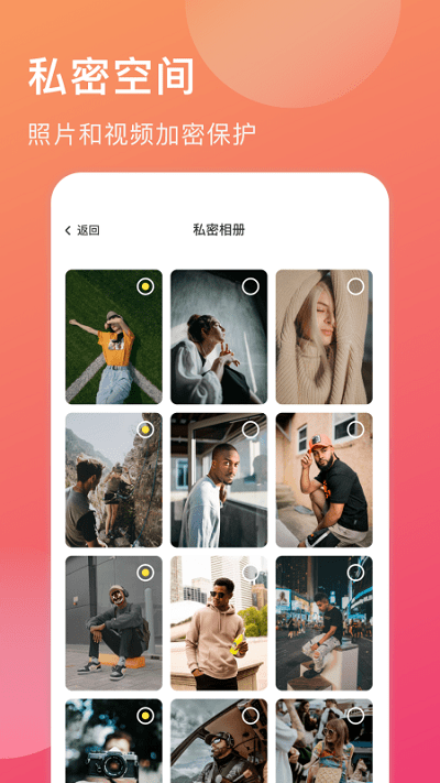 小时光手账官方版 v1.1 安卓版 0