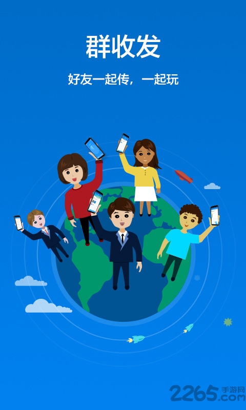 2023茄子快传最新版本(shareit) v6.32.28 安卓官方版 4