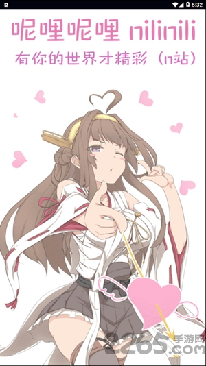 呢哩呢哩app v1.0.0 安卓版 0