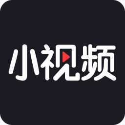 朋友圈小视频神器下载(小视频神器app下载)