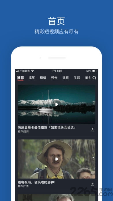 爱好tv软件 v9.9.8 安卓版 0