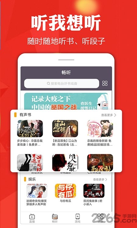 手机电视高清直播app最新版 v8.0.9 安卓手机版 2