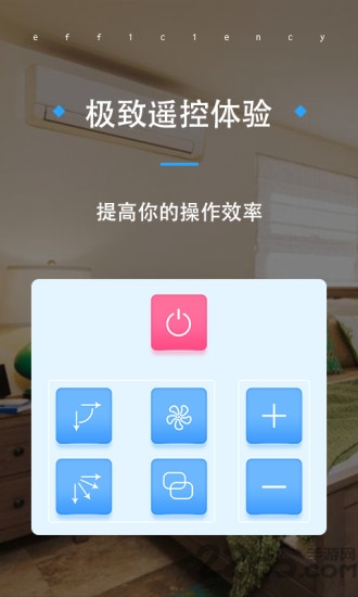 空调遥控器pro手机客户端 v8.3.8 安卓最新版 0