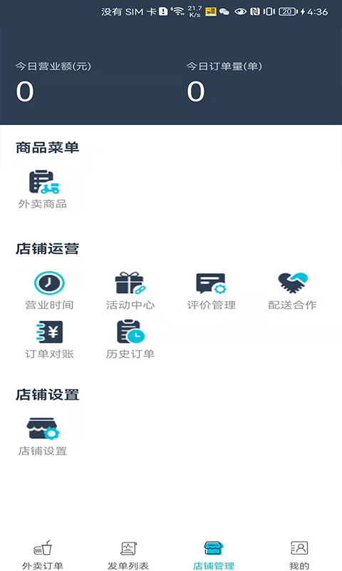 一路发财app v7.0.20220903 安卓版 0