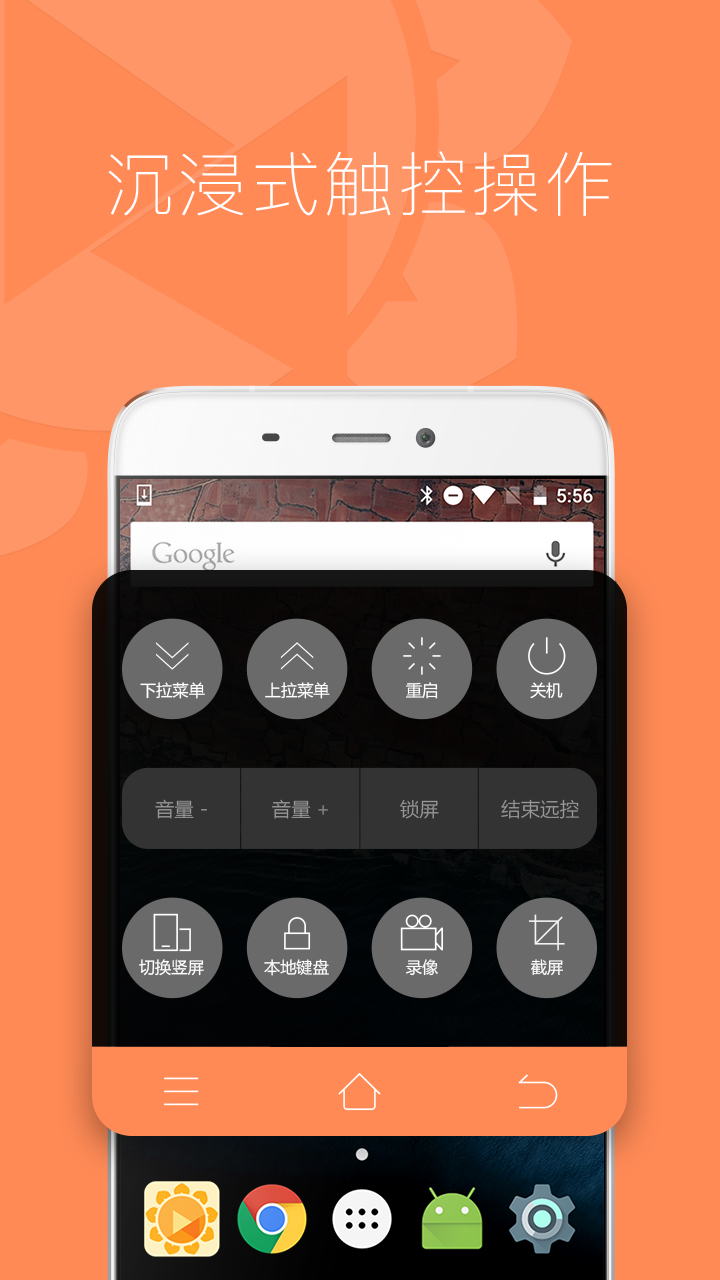 向日葵app v3.1.2.17278 官方安卓版 1