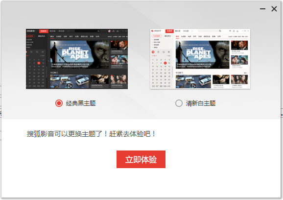搜狐视频pc版下载