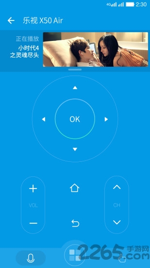 乐视遥控器app v3.2 安卓版 0