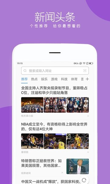 绿茶浏览器最新版本 v8.5.6.0 安卓官方版 1