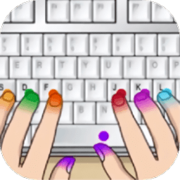 打字高手软件下载(打字高手app手机版下载安装)