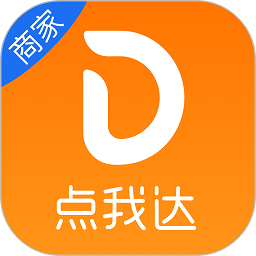 点我达商家版最新版下载(点我达商家版app下载)