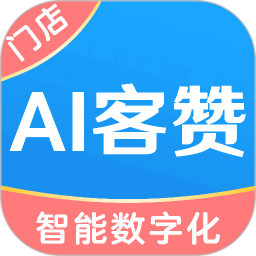 ai客赞app图