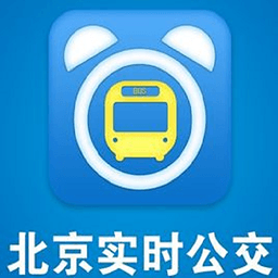 北京实时公交app下载(北京实时公交查询下载安装)