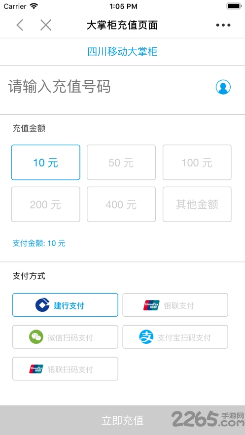 移动大掌柜软件 v7.1.5.0507 安卓版 0