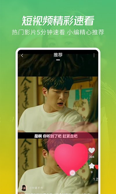 月亮影视大全app v1.4.6 官方安卓最新版本 2