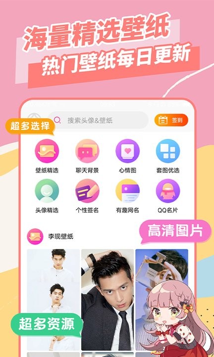美易全能编辑器最新版 v1.6.1 安卓版 1