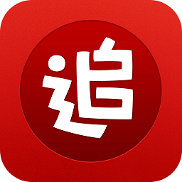 追书神器旧版本图