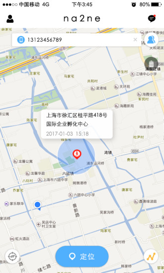哪儿呢 v2.2.0 最新安卓版 0