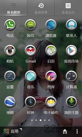 3g安卓市场手机版 v3.4.1 安卓官网版 0