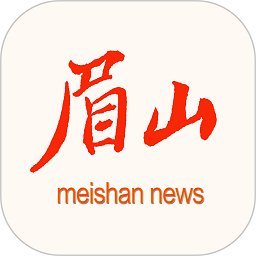 眉山在线app下载(眉山在线手机版下载)