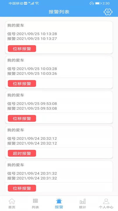 天耀在线软件 v21070501 安卓版 0