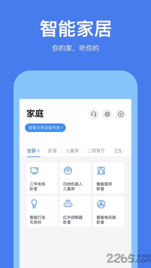 若琪app v4.17.12 安卓版 0
