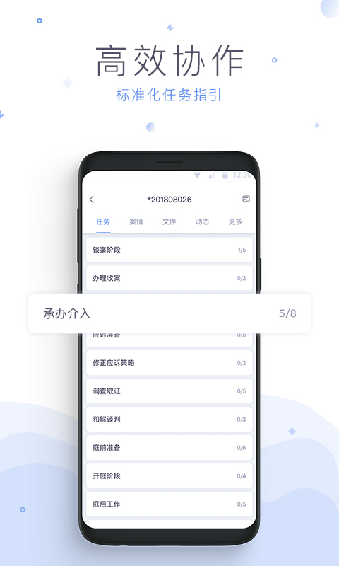 法蝉app v6.4.1 安卓手机版 2
