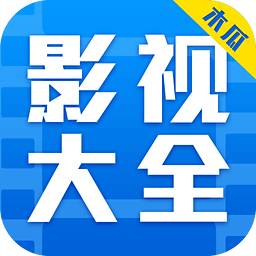 木瓜影视大全最新版下载(木瓜影视大全下载2022免费版)