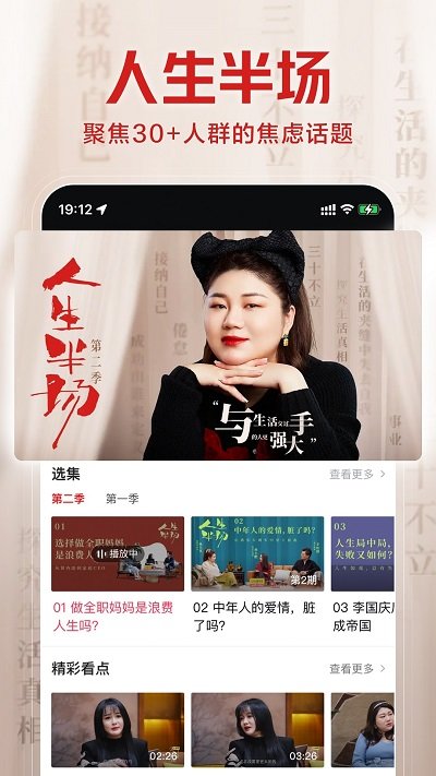 西瓜视频极速版app最新版本 v7.3.2 安卓手机版 3