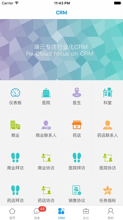 决策易app v6.5.12.2023020201 安卓官方版 3