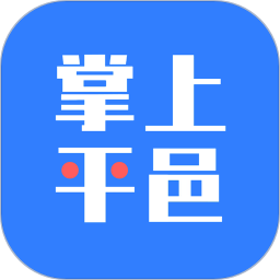 掌上平邑最新版下载(掌上平邑app免费下载)