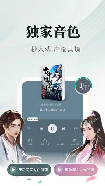 黄瓜小说官网下载