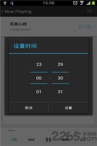 now playing音乐软件 v1.3 安卓版 2